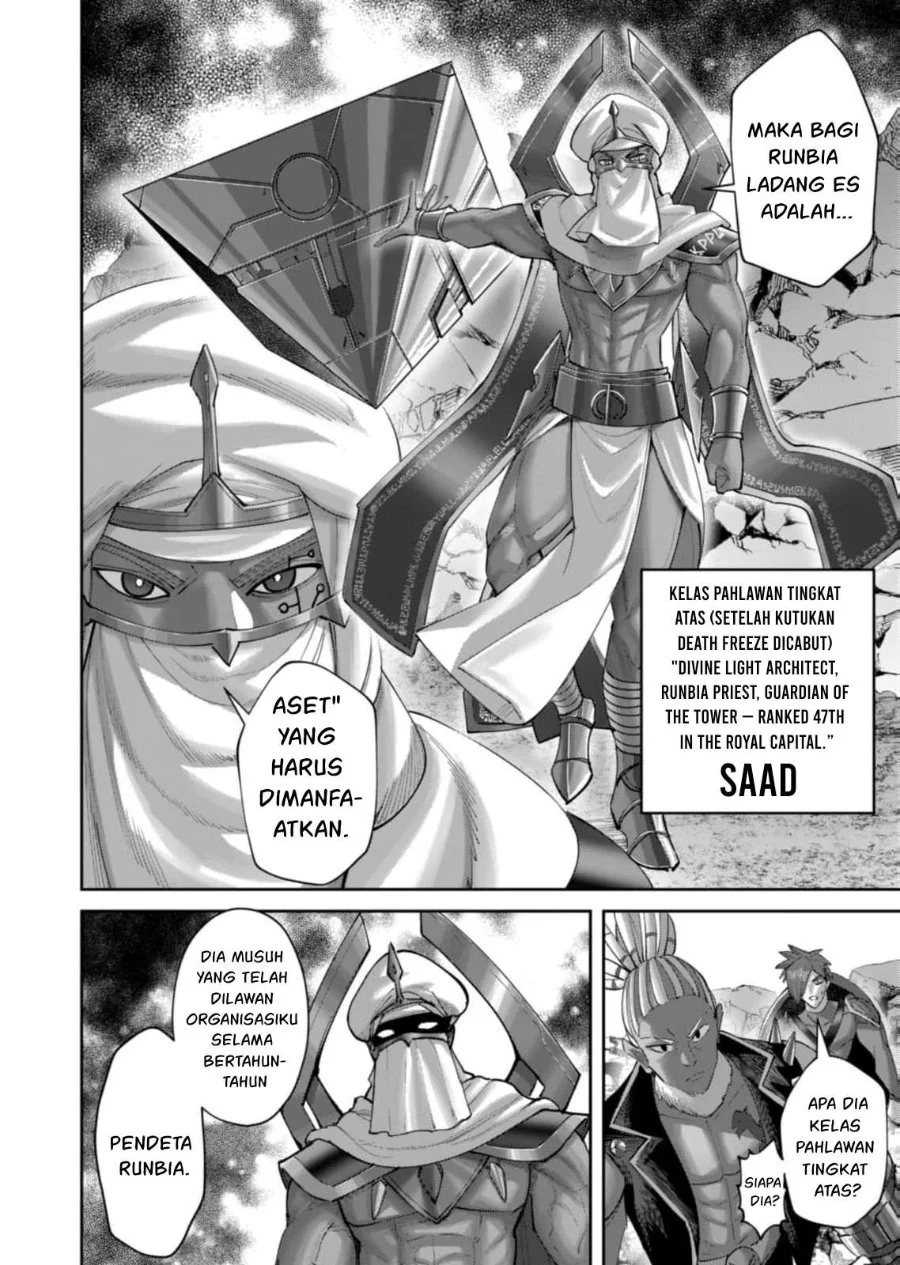 Chapter 104 - halaman 24