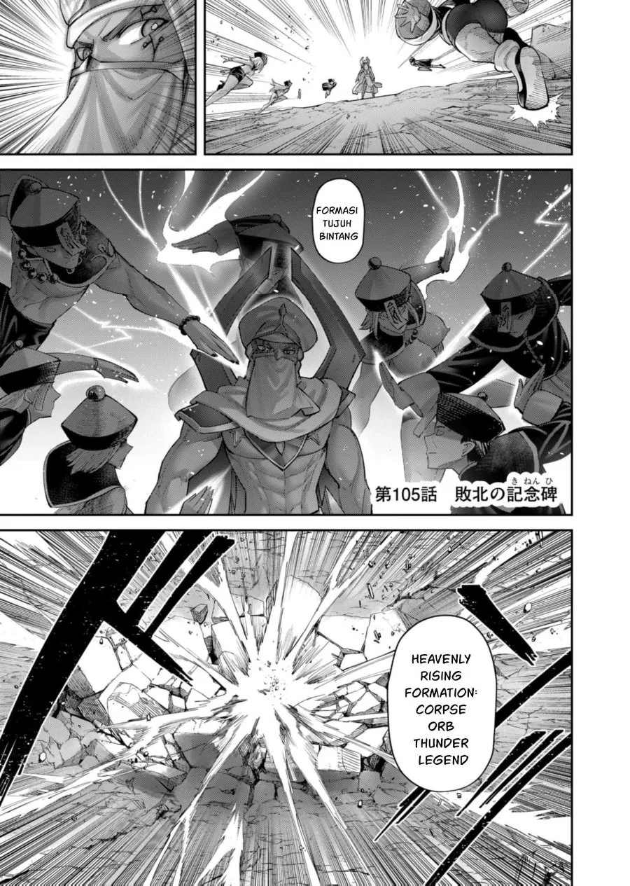 Chapter 105 - halaman 3