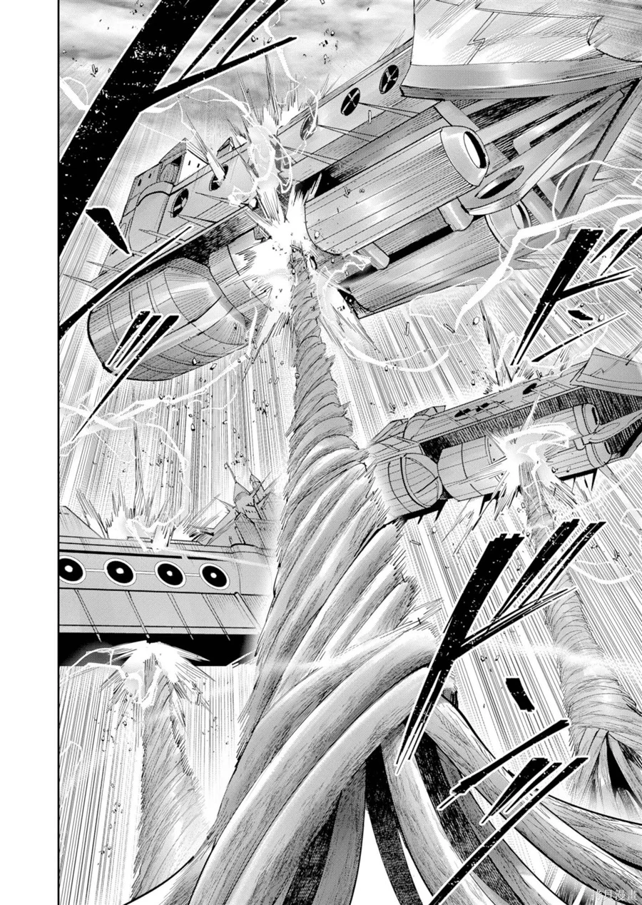 Chapter 108 - halaman 21