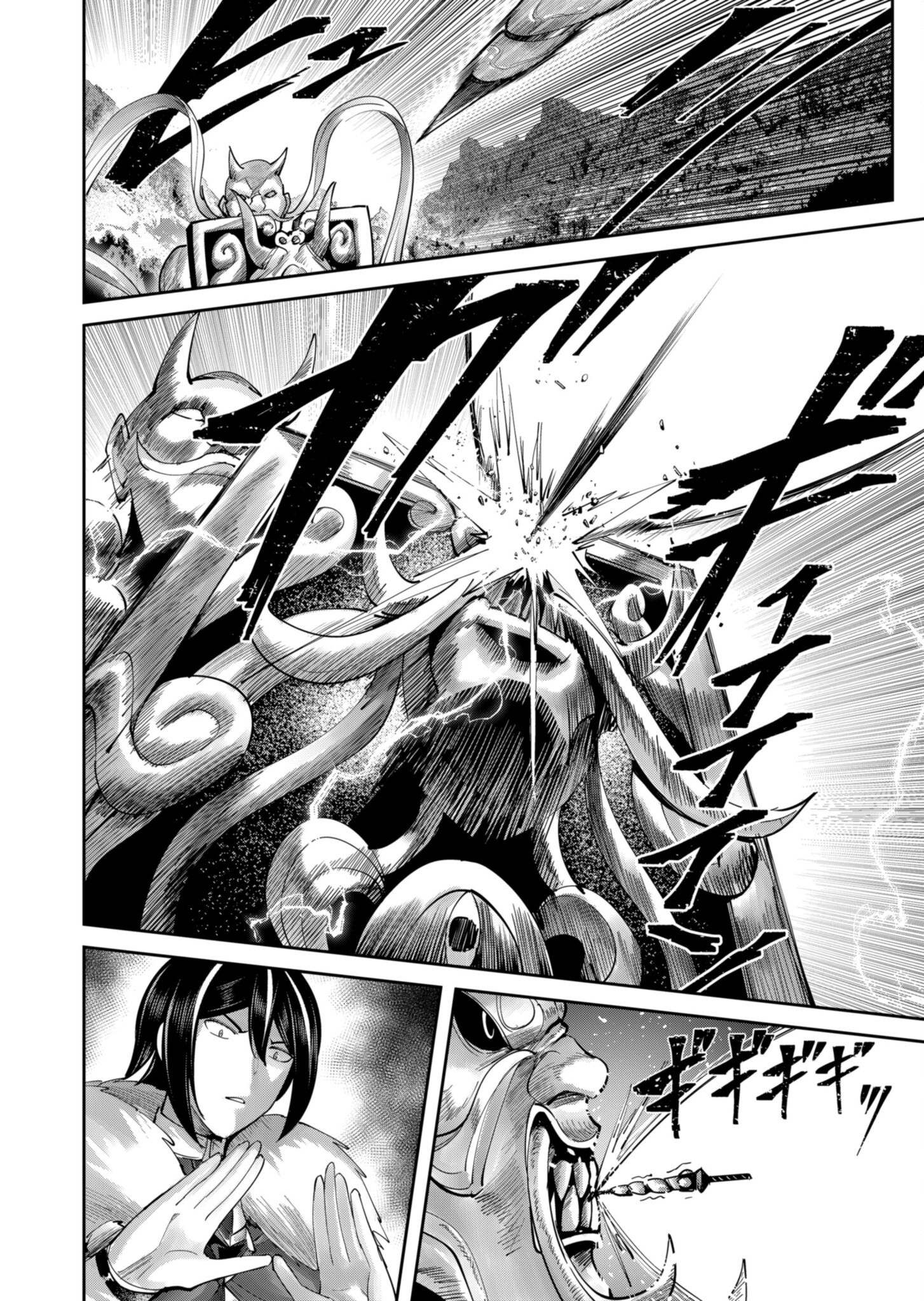 Chapter 62 - halaman 11