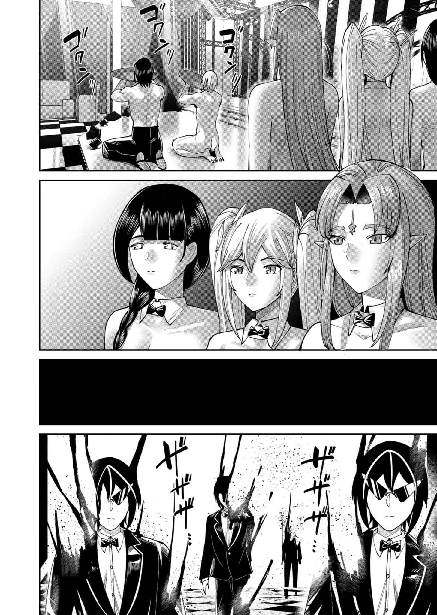 Chapter 64 - halaman 6