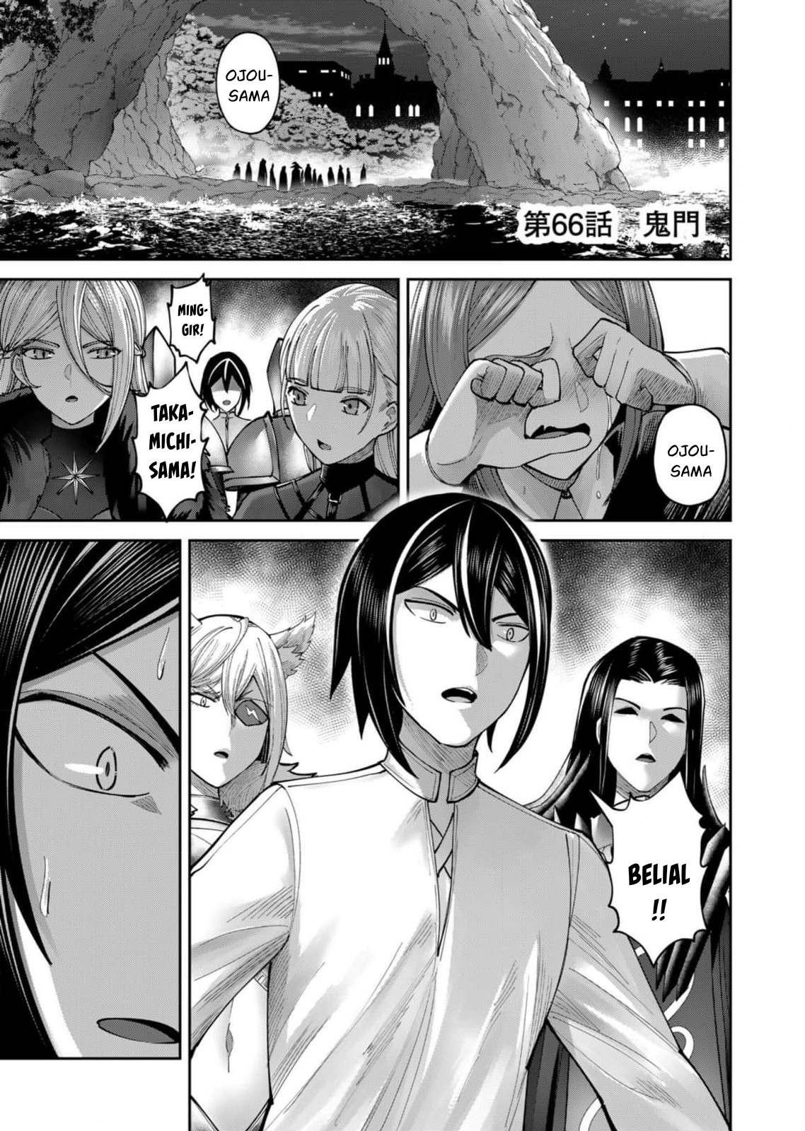 Chapter 66 - halaman 3
