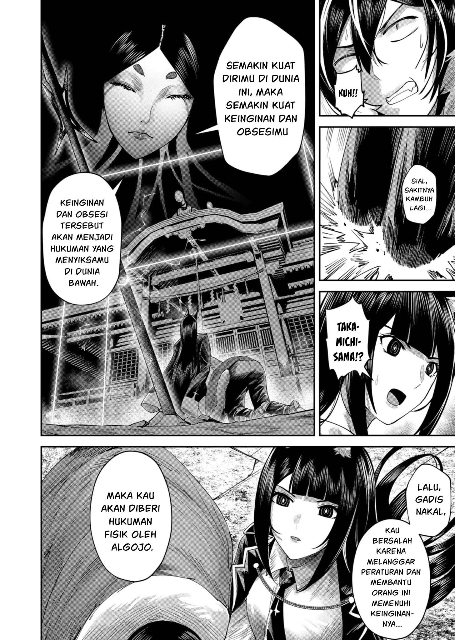 Chapter 69 - halaman 4