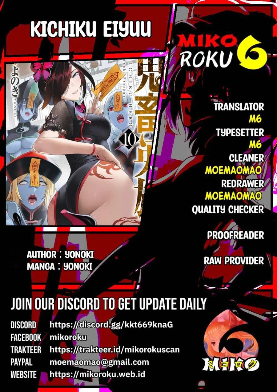 Chapter 74 - halaman 2