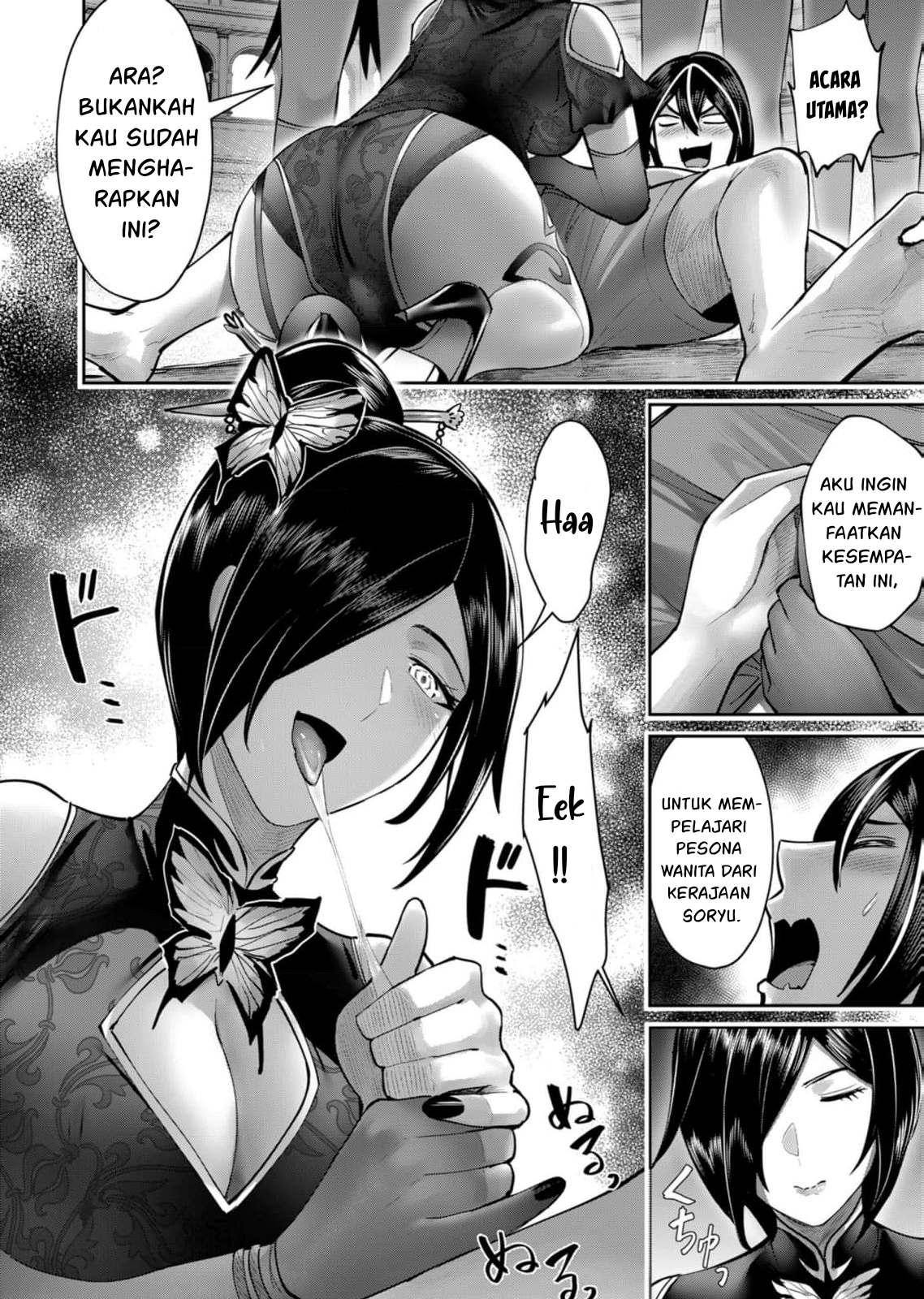 Chapter 76 - halaman 15