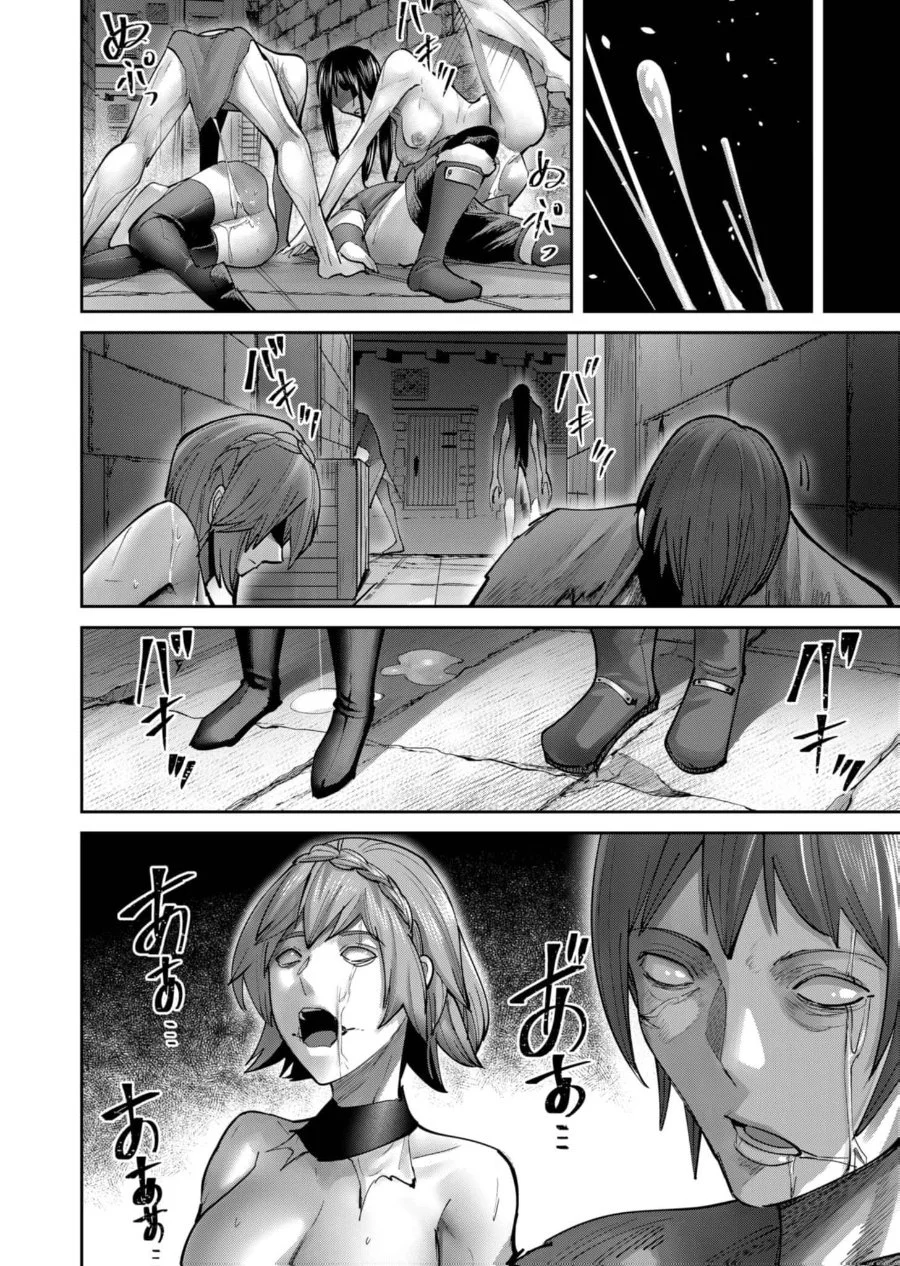 Chapter 78 - halaman 10