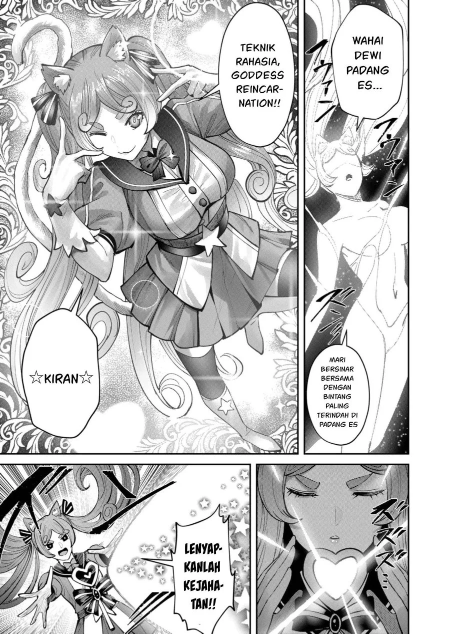 Chapter 81 - halaman 19