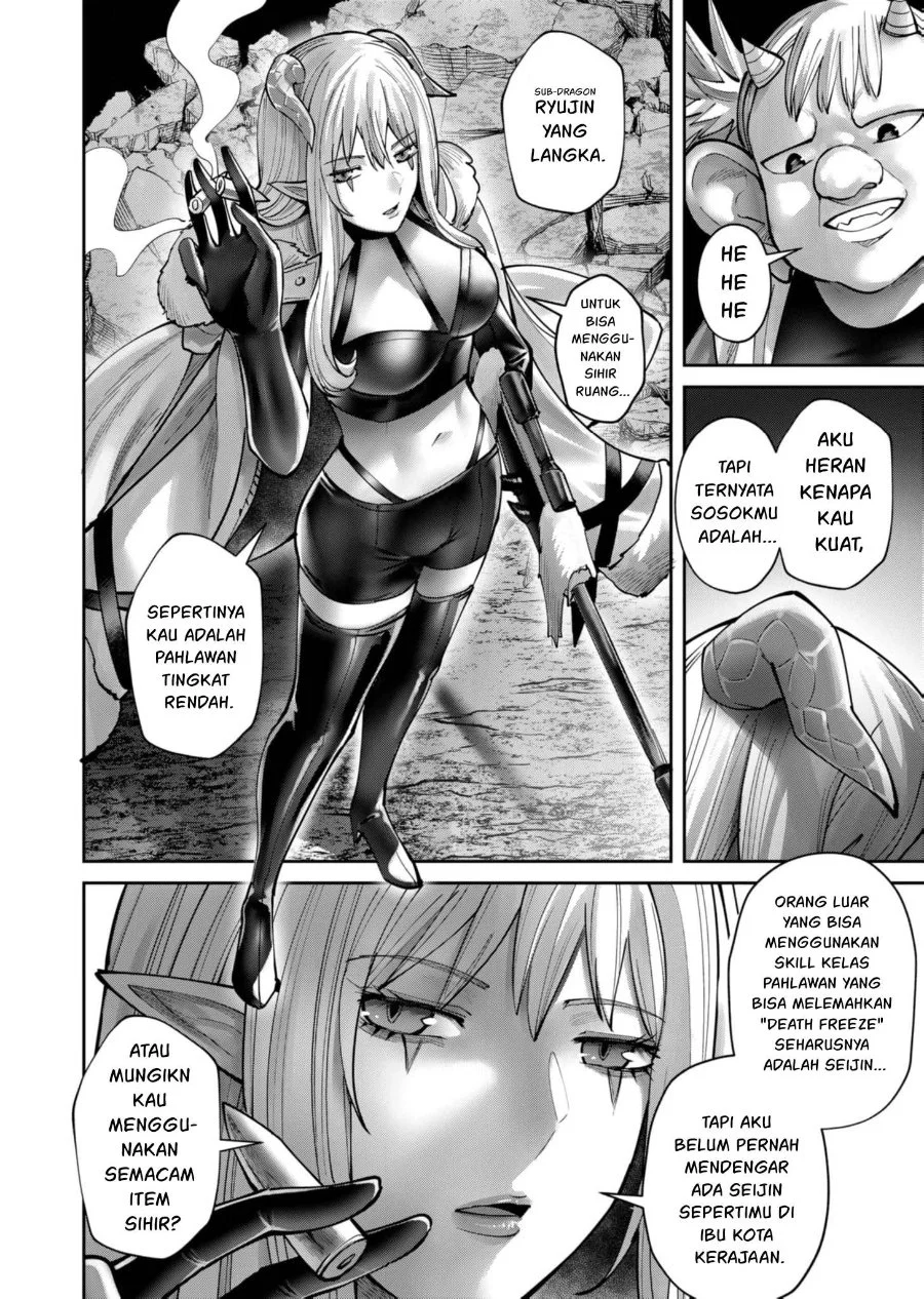 Chapter 81 - halaman 6