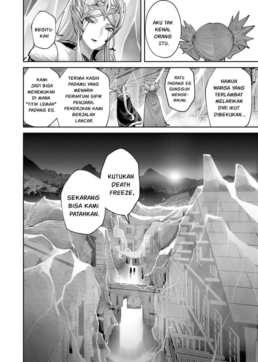 Chapter 84 - halaman 5