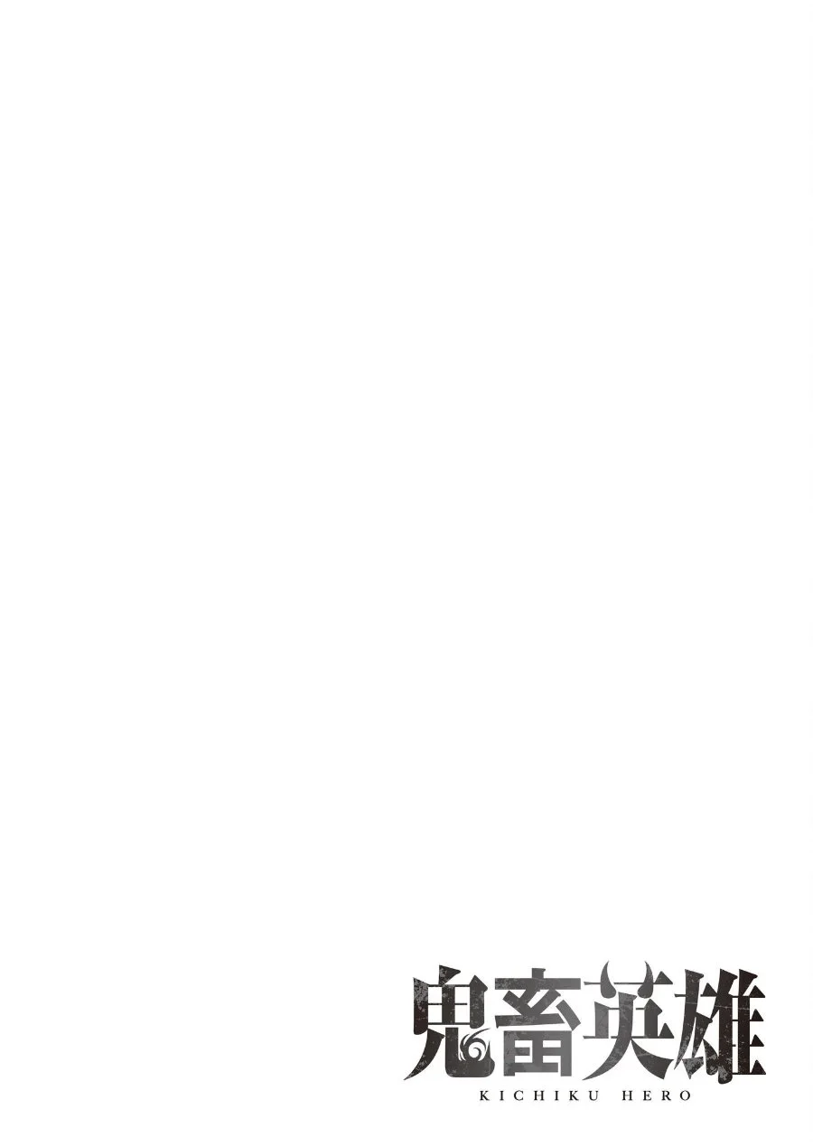 Chapter 90 - halaman 3