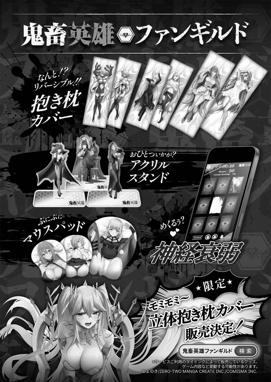Chapter 91 - halaman 39