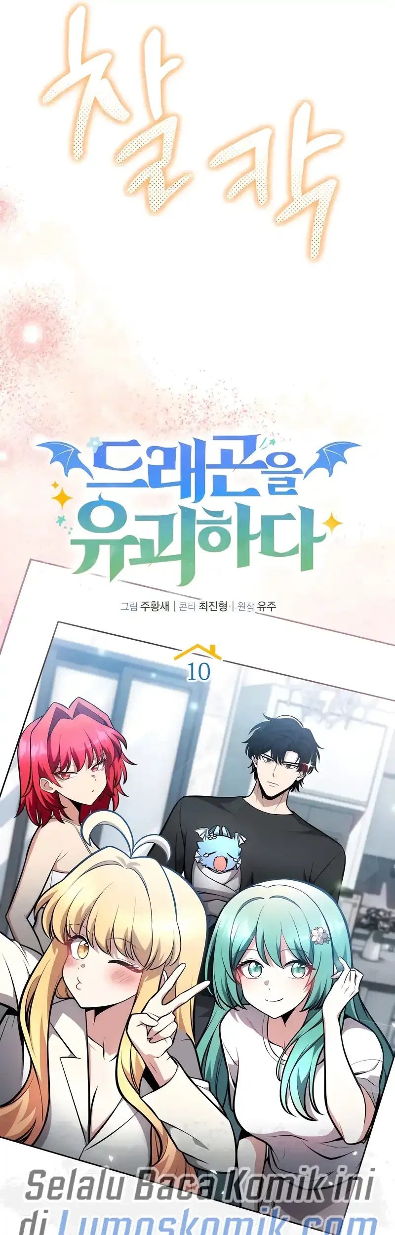 Chapter 10 - halaman 56