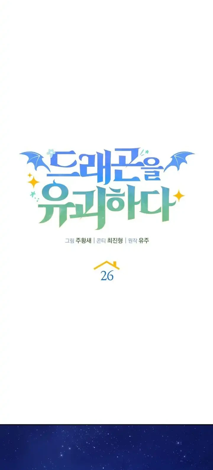 Chapter 26 - halaman 30