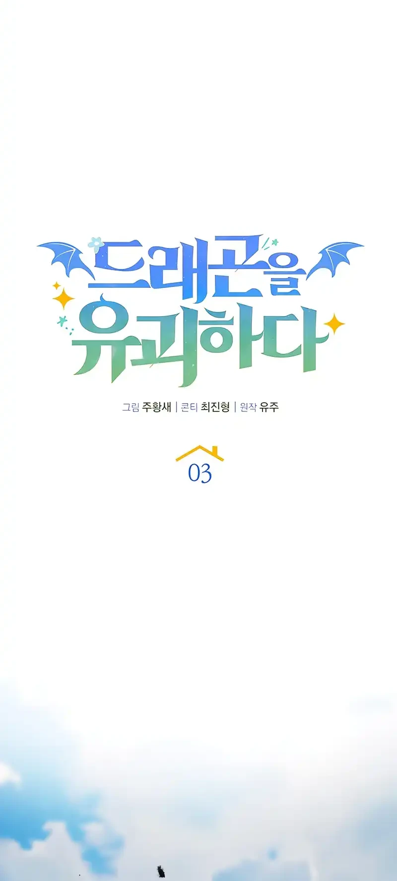 Chapter 3 - halaman 26