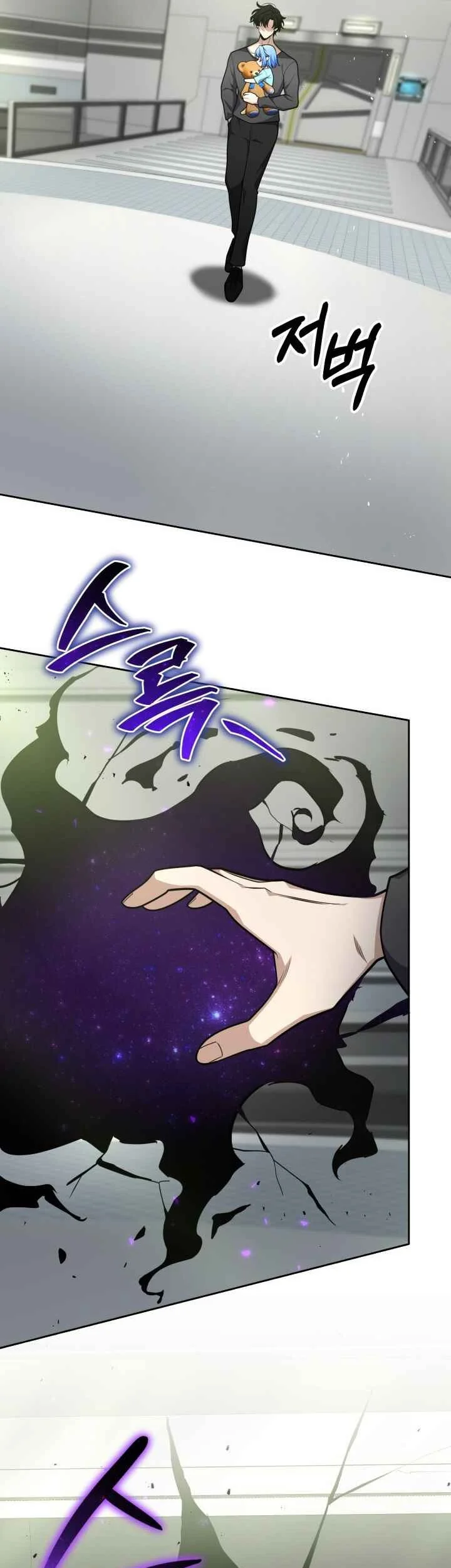 Chapter 34 - halaman 28