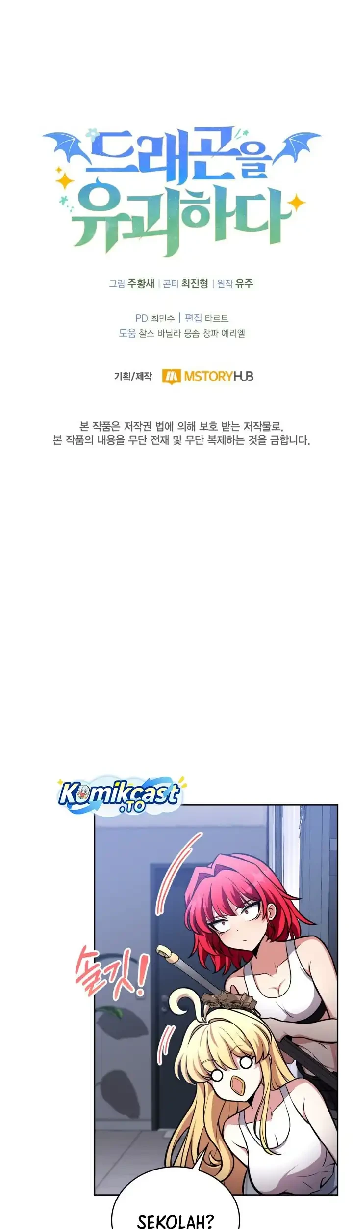 Chapter 5 - halaman 71
