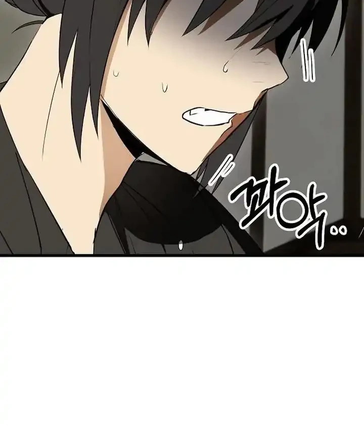 Chapter 12 - halaman 28