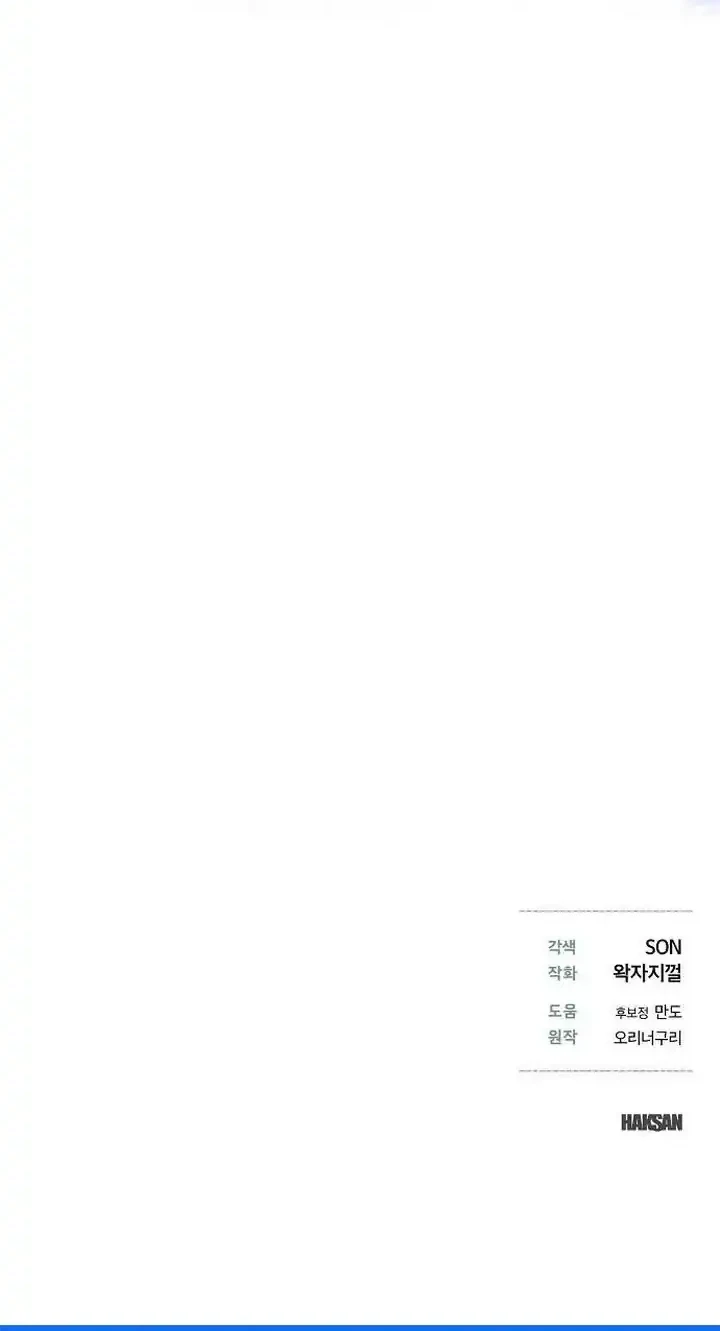 Chapter 2 - halaman 76