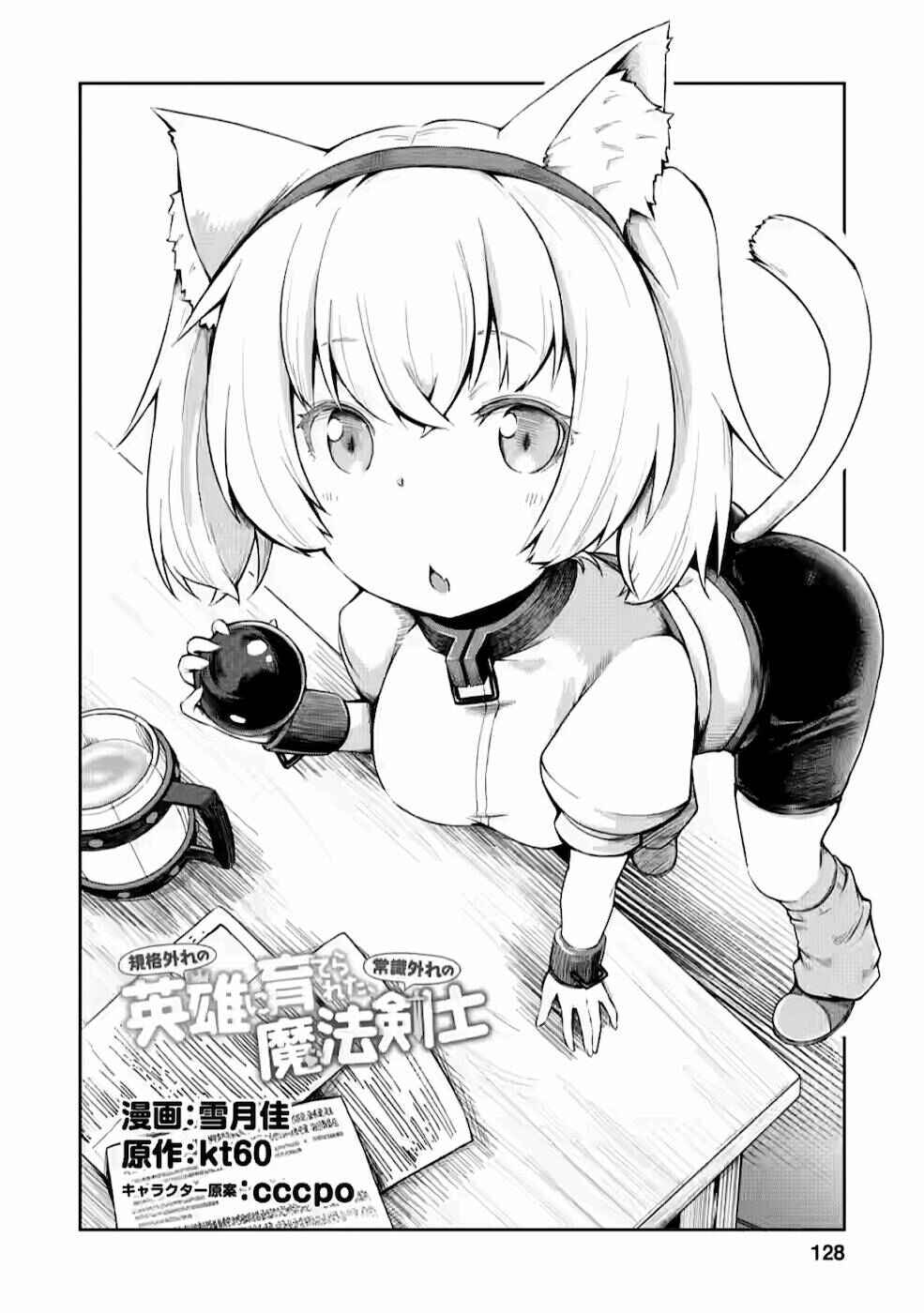 Chapter 15 - halaman 2