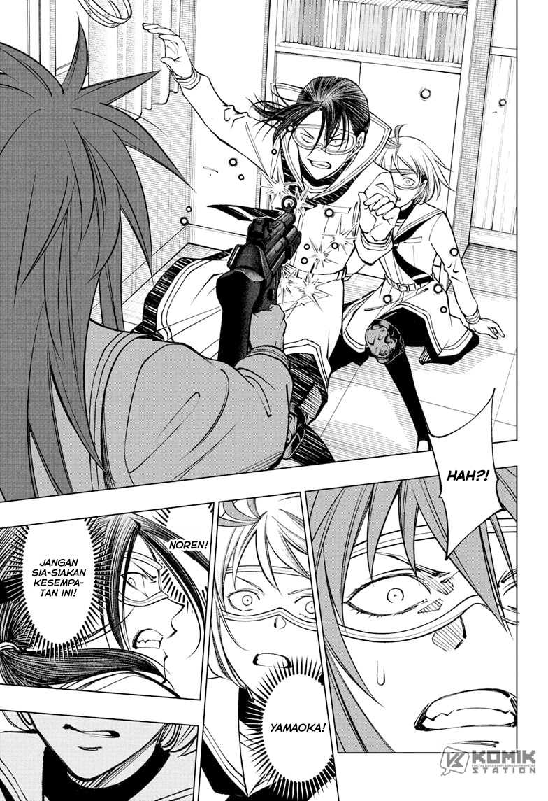 Chapter 104 - halaman 19