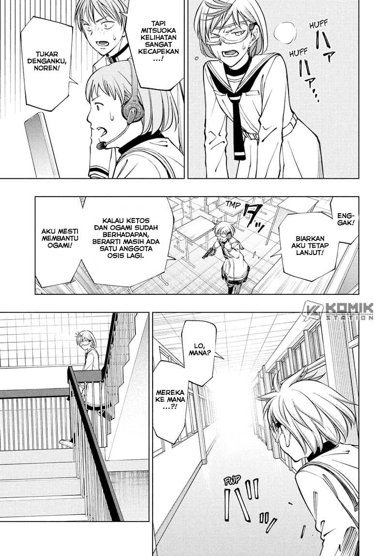 Chapter 105 - halaman 5