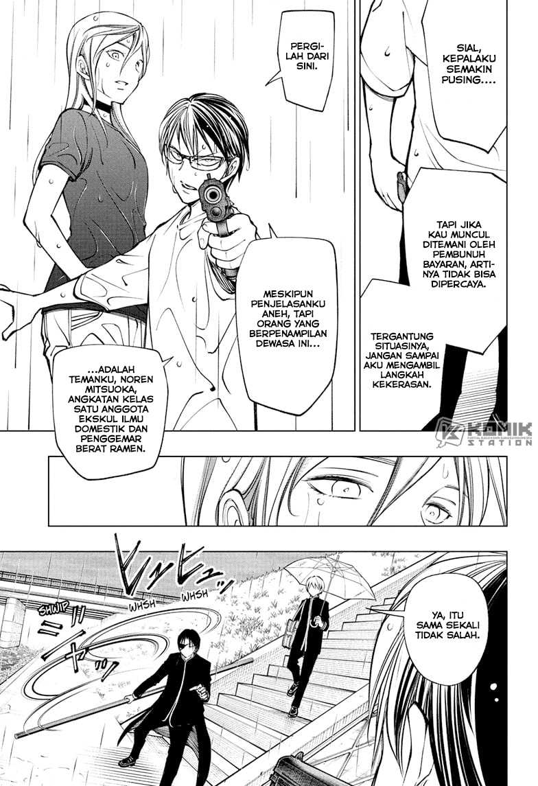 Chapter 109 - halaman 13