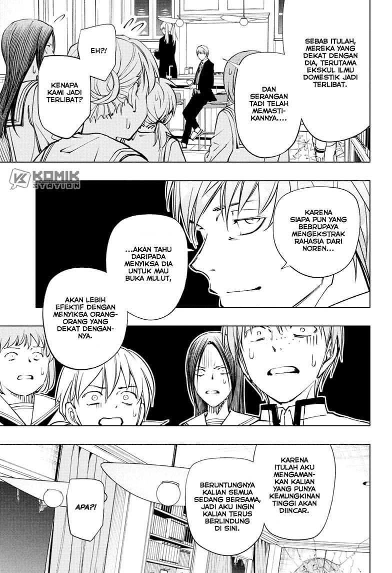 Chapter 110 - halaman 14