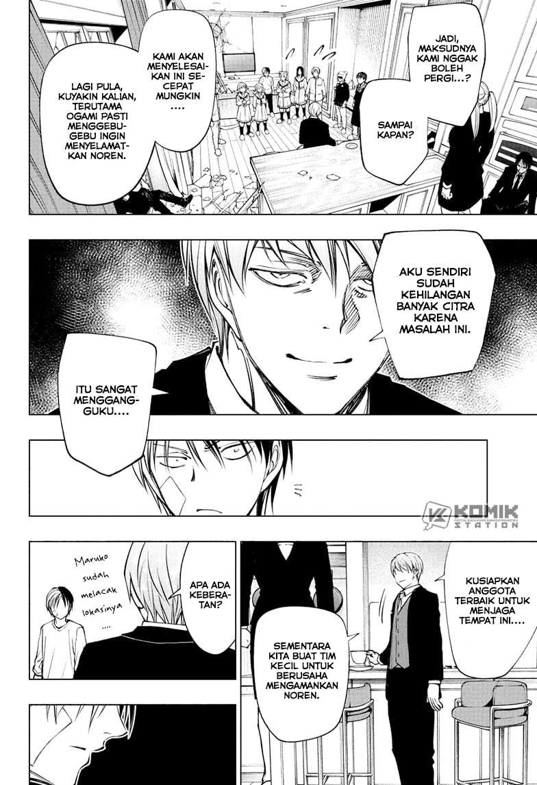 Chapter 110 - halaman 15