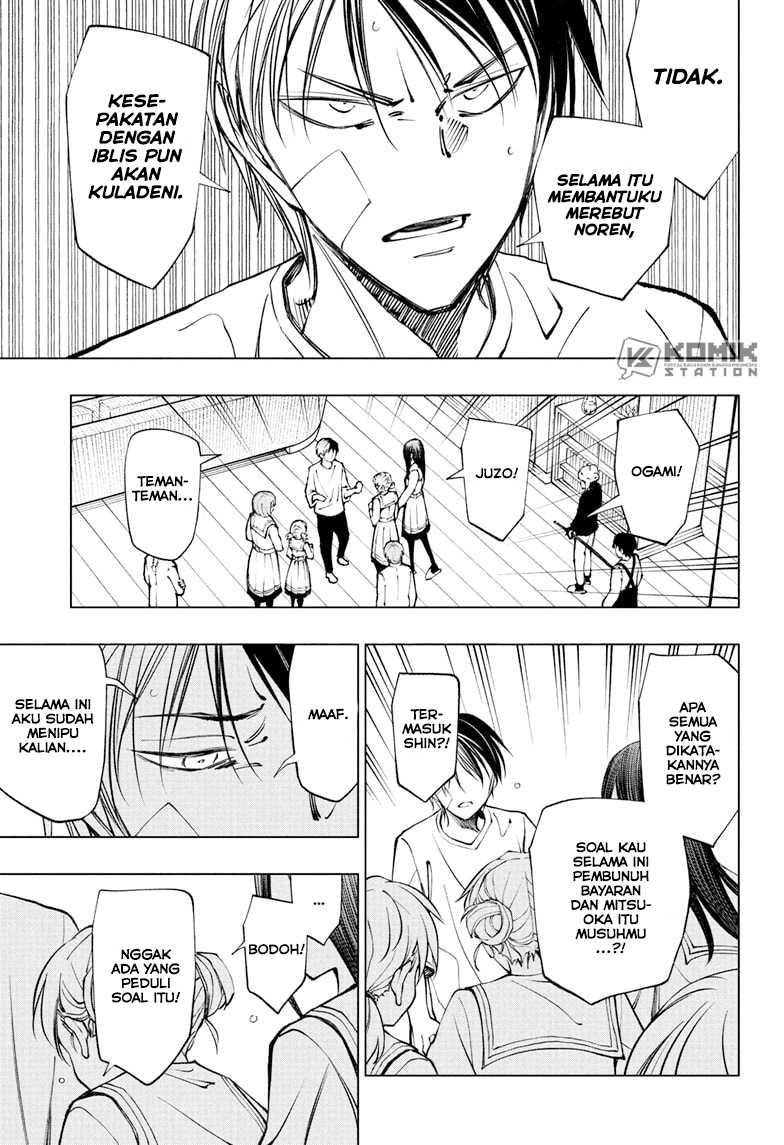 Chapter 110 - halaman 16