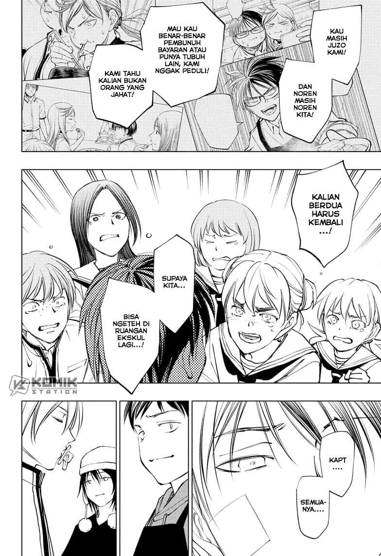 Chapter 110 - halaman 17