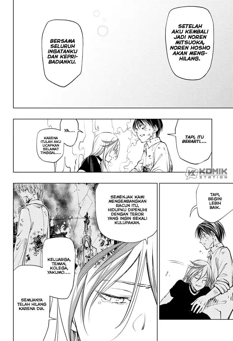 Chapter 113 - halaman 17