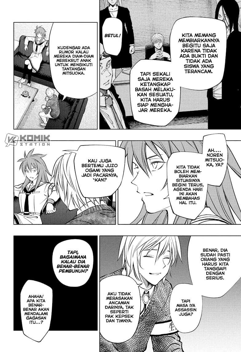 Chapter 99 - halaman 4