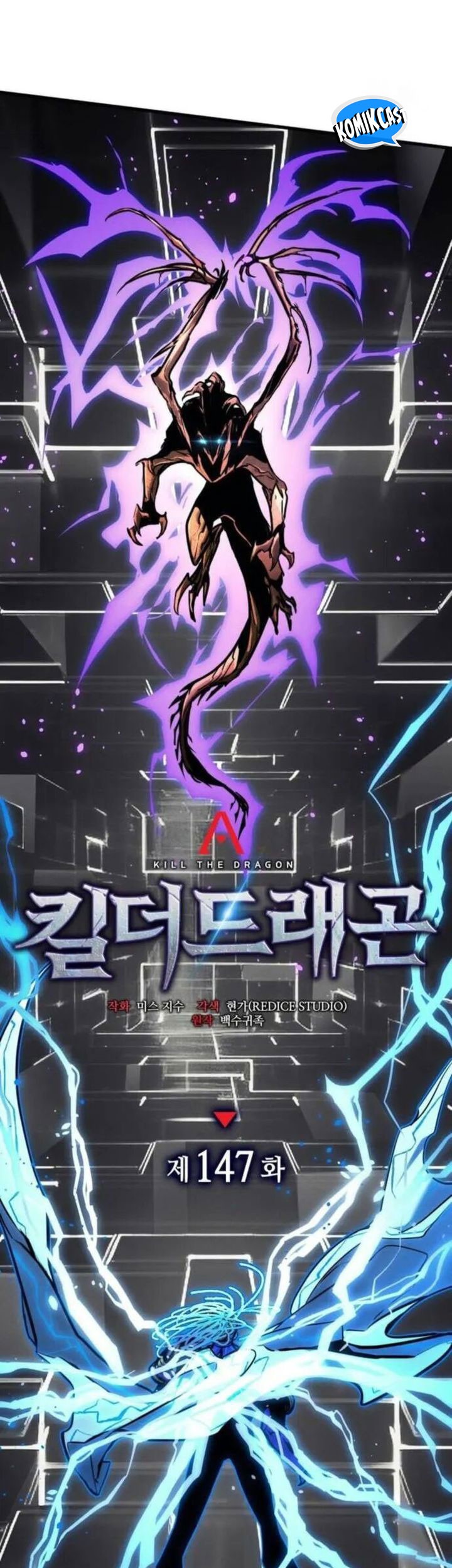 Chapter 147 - halaman 43