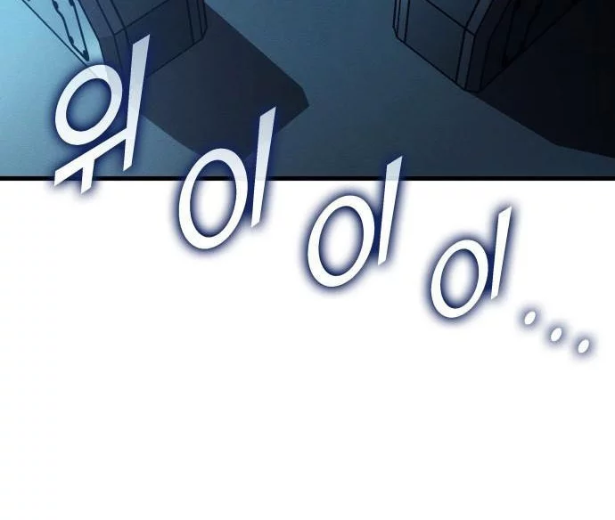 Chapter 167 - halaman 81