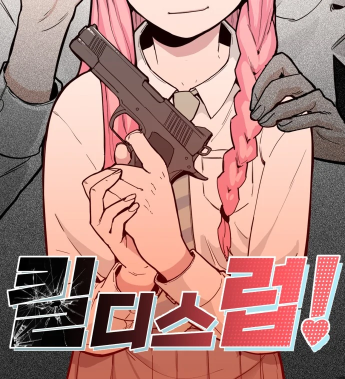 Chapter 1 - halaman 86