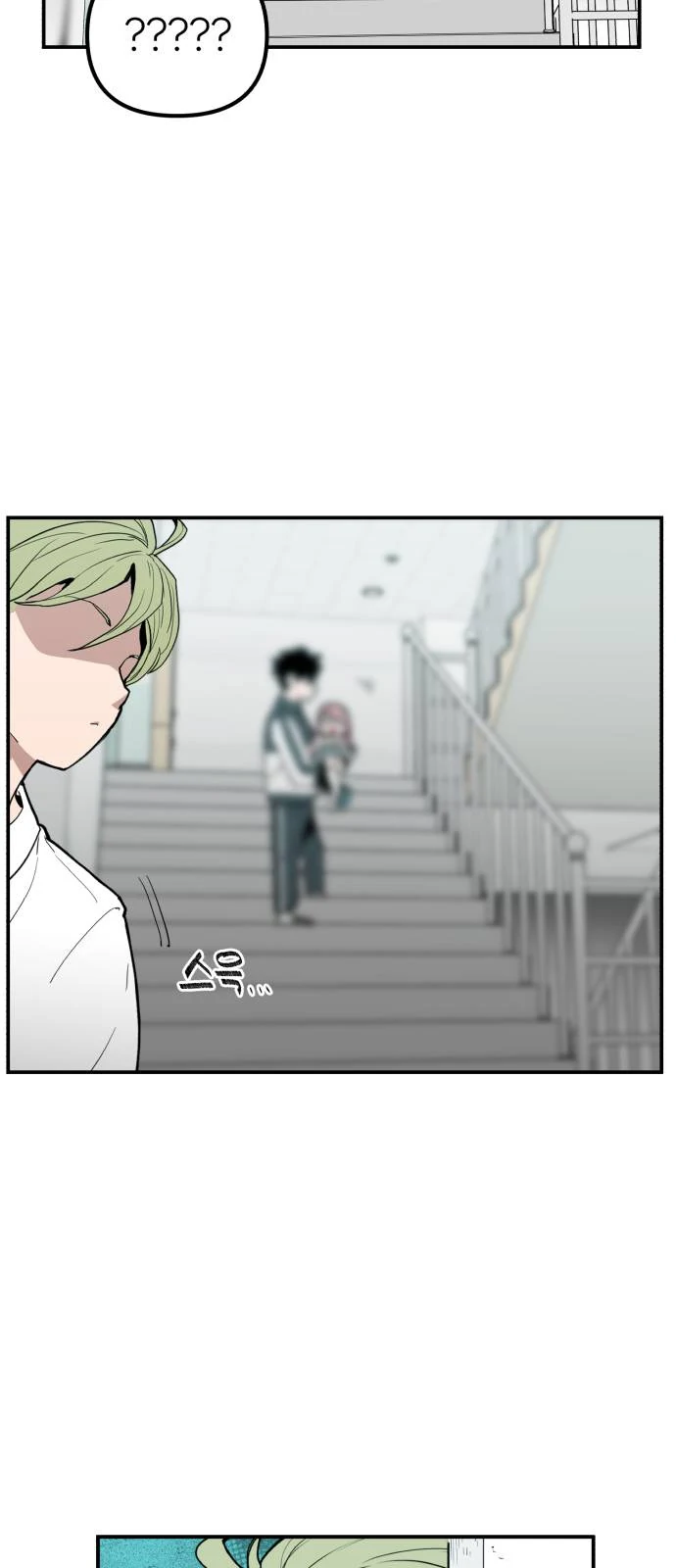 Chapter 3 - halaman 63