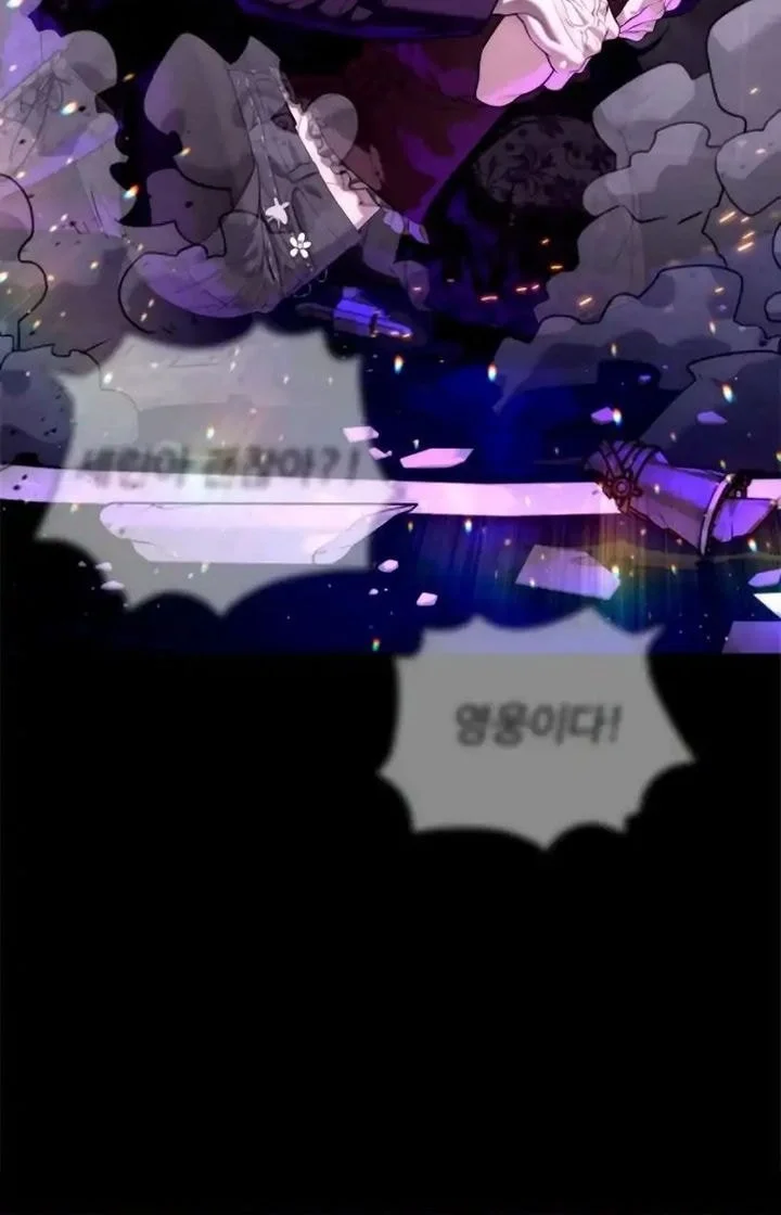 Chapter 106 - halaman 34
