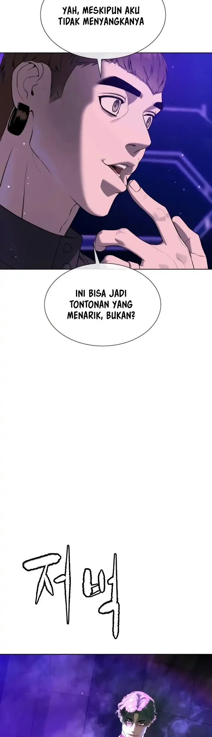 Chapter 108 - halaman 125