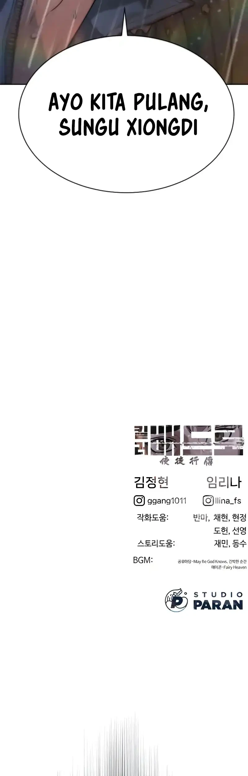 Chapter 119 - halaman 95