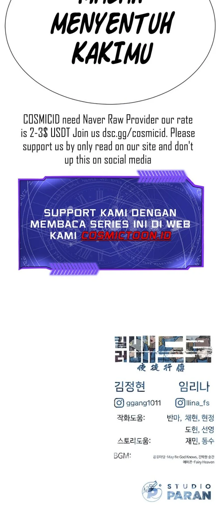 Chapter 122 - halaman 112