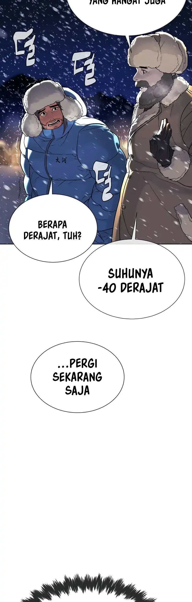 Chapter 124 - halaman 70