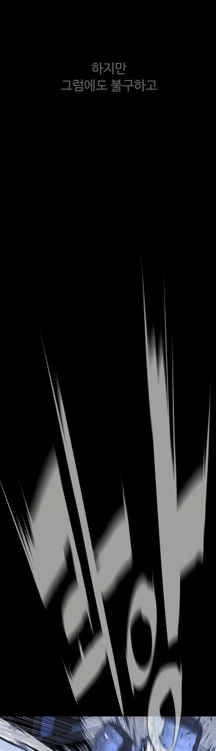 Chapter 133 - halaman 70