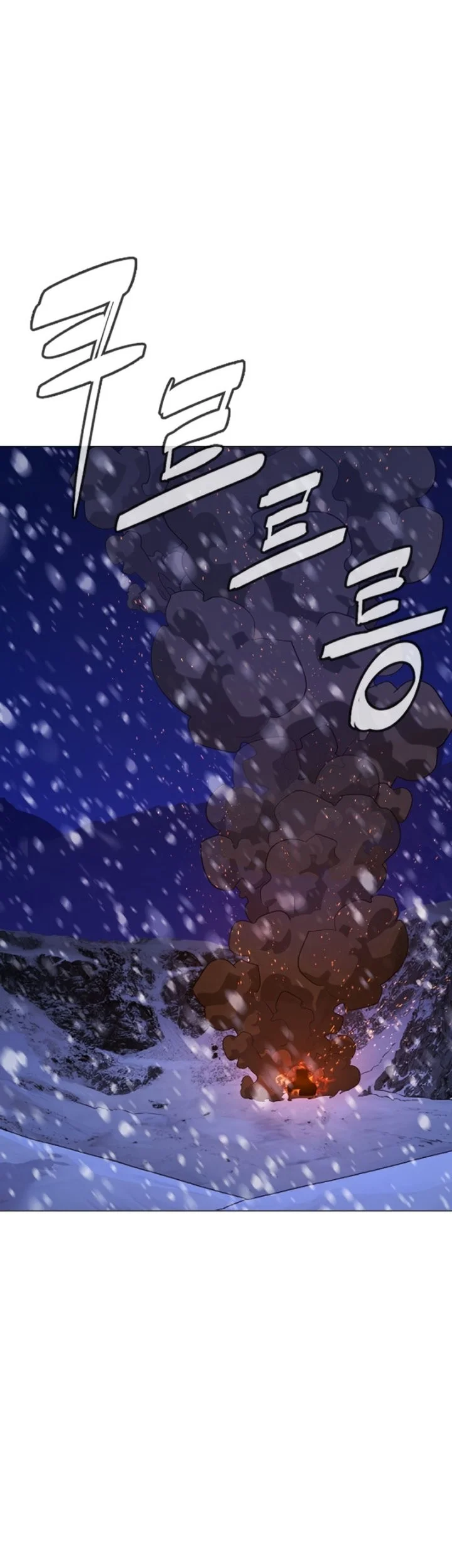 Chapter 134 - halaman 92