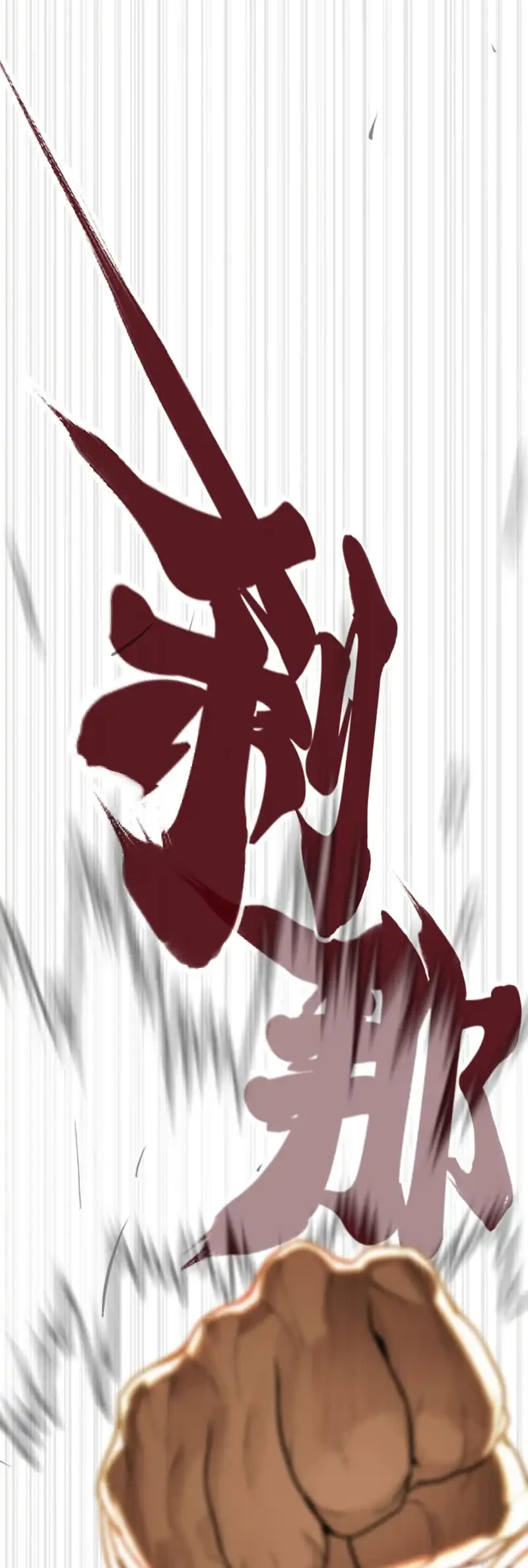 Chapter 143 - halaman 20