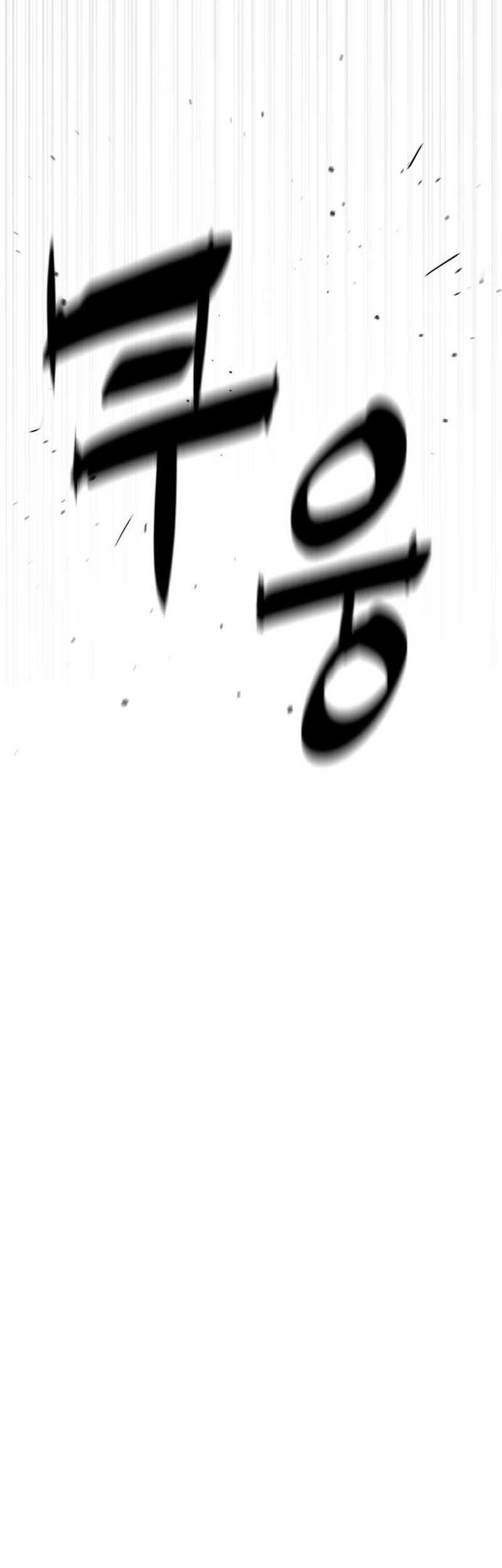 Chapter 91 - halaman 77