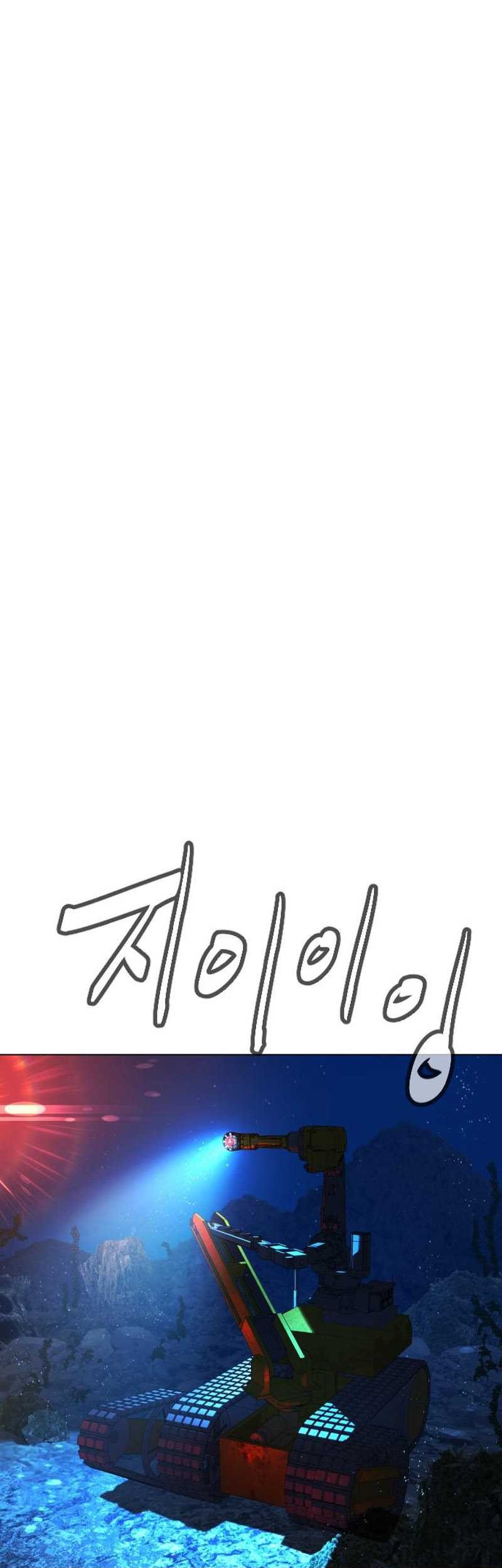 Chapter 92 - halaman 111