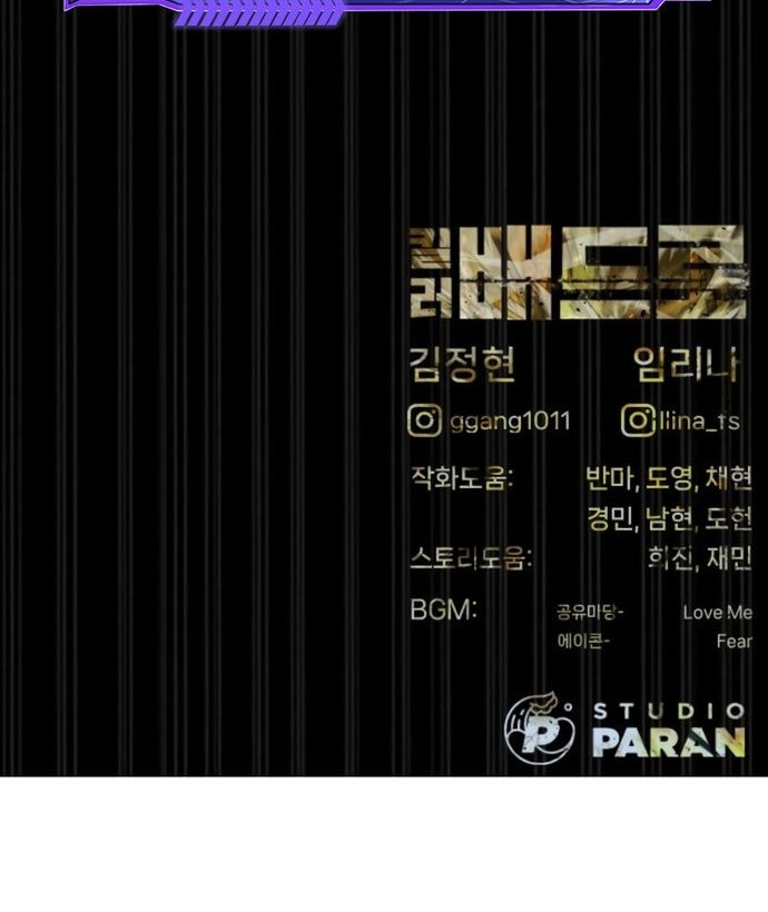Chapter 93 - halaman 105