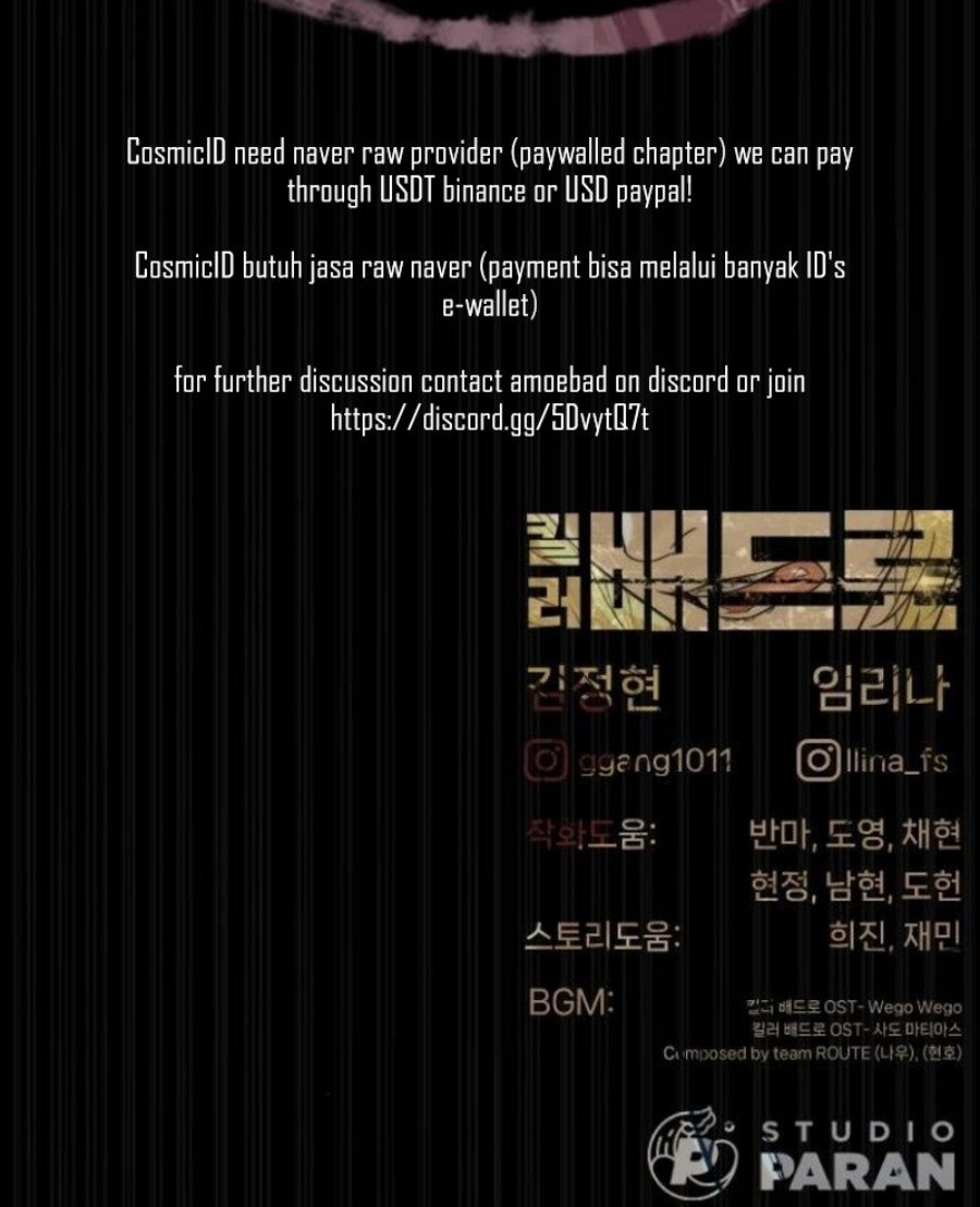 Chapter 99 - halaman 147