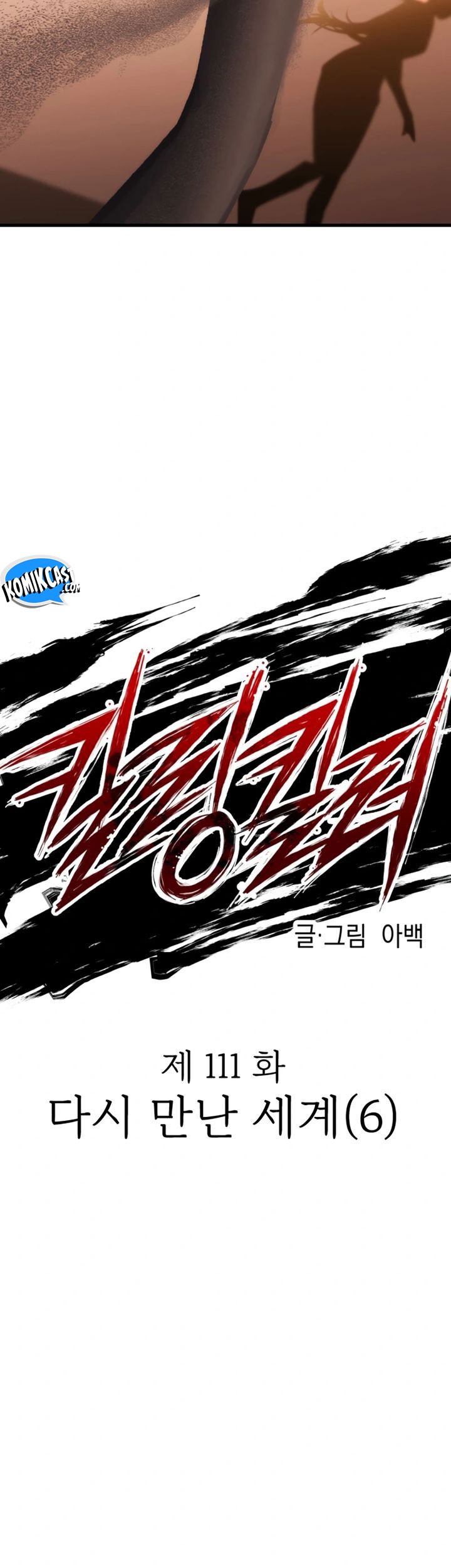 Chapter 111 - halaman 44