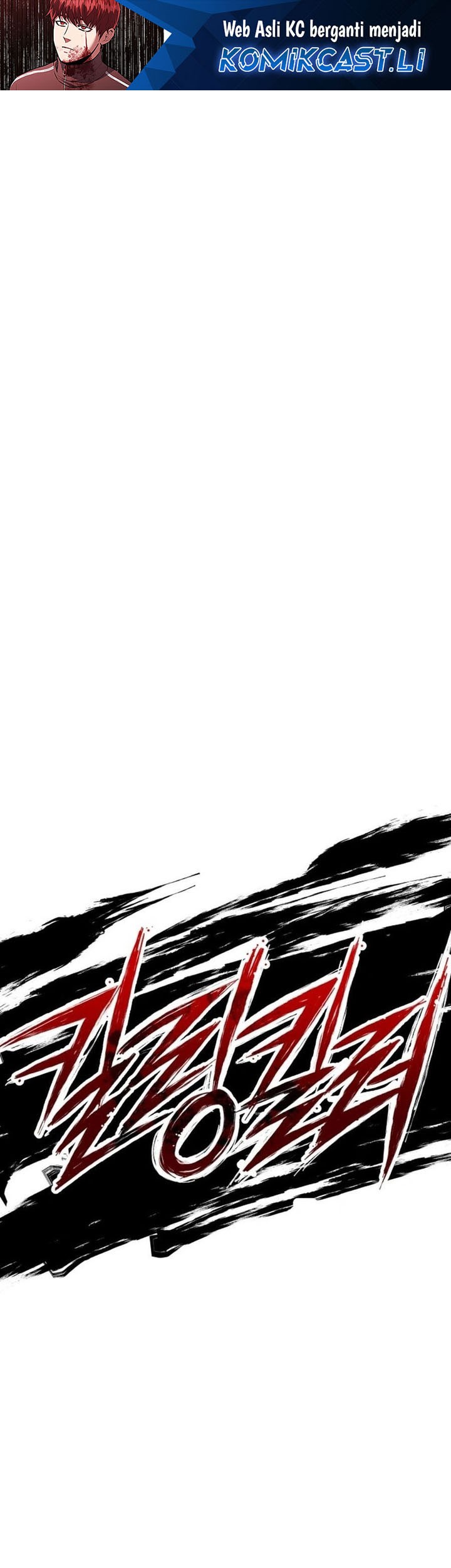 Chapter 116 - halaman 2
